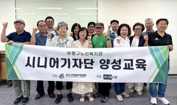 bupyeong-small