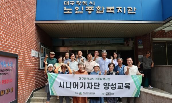 daegu-small