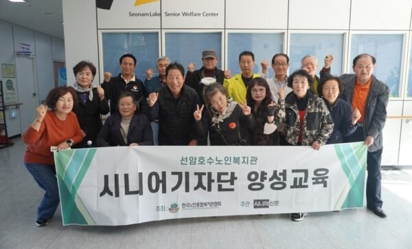 ulsan-small