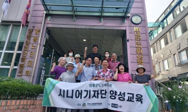 yangpyeong-small